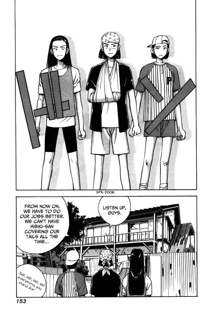 Page 7 Chapter 20 Boku no Marie