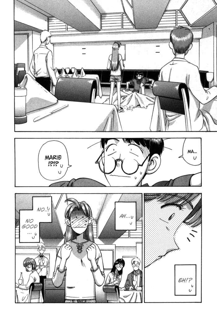 Page 14 Chapter 71 Boku no Marie