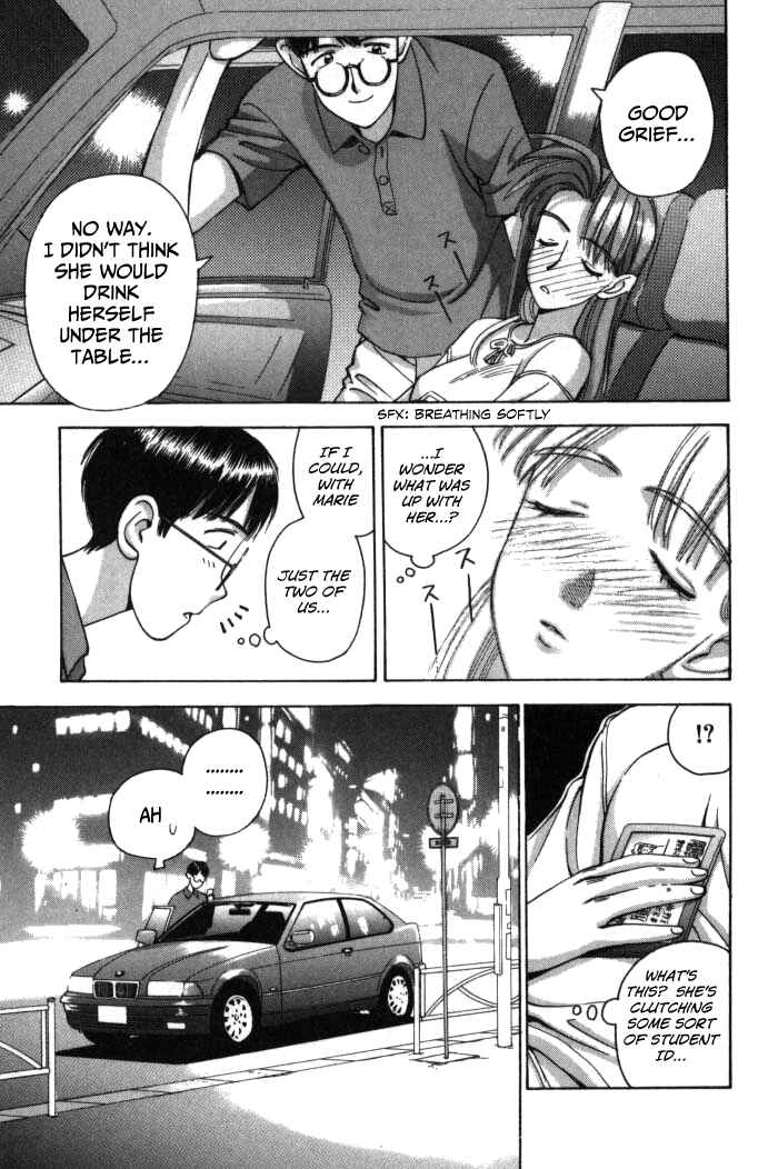 Page 25 Chapter 71 Boku no Marie