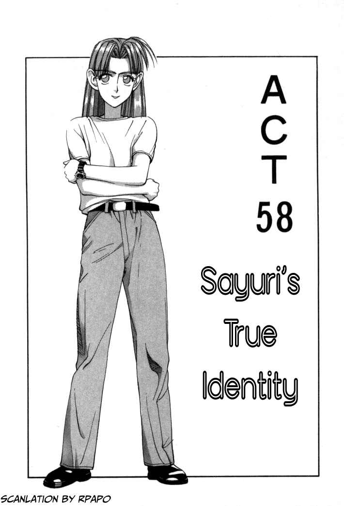 Page 1 Chapter 58 Boku no Marie