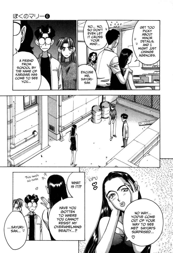 Page 11 Chapter 58 Boku no Marie
