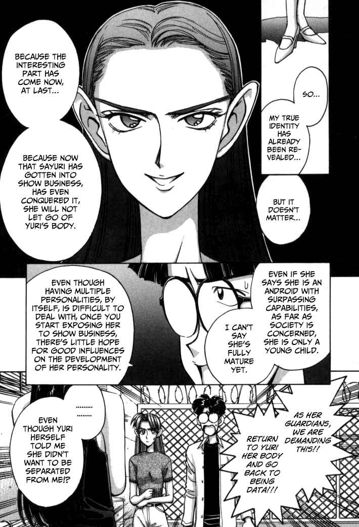 Page 13 Chapter 58 Boku no Marie