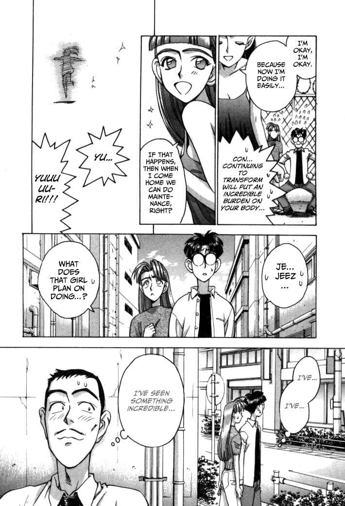 Page 18 Chapter 58 Boku no Marie