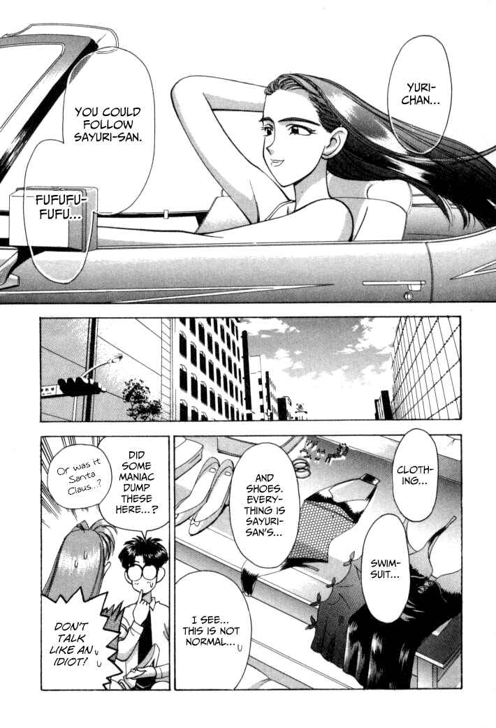 Page 7 Chapter 58 Boku no Marie