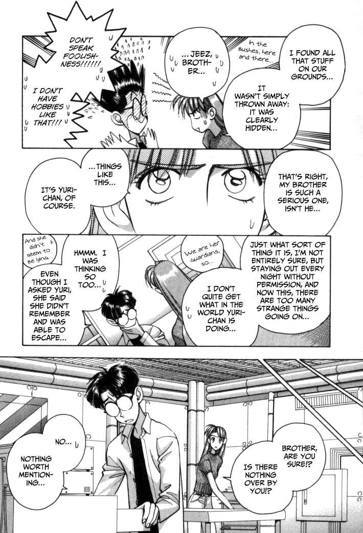Page 8 Chapter 58 Boku no Marie