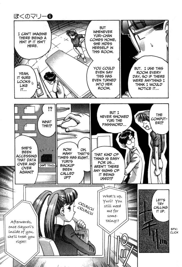 Page 9 Chapter 58 Boku no Marie