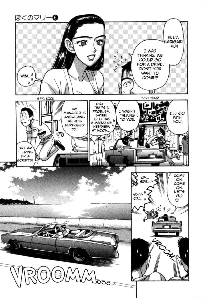 Page 12 Chapter 57 Boku no Marie