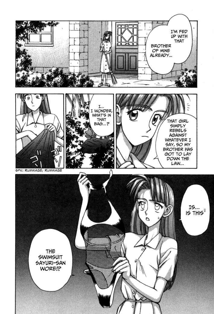 Page 19 Chapter 57 Boku no Marie
