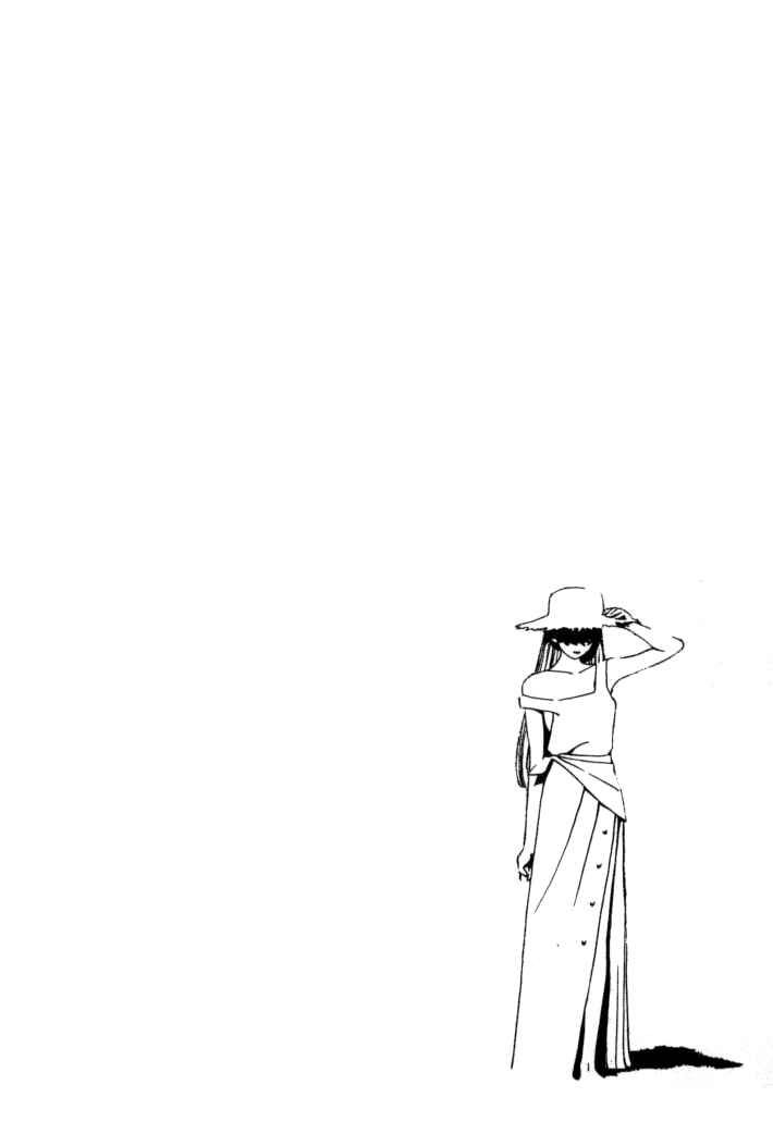 Page 3 Chapter 57 Boku no Marie