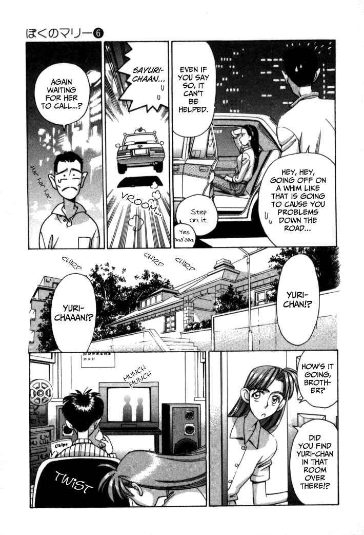 Page 6 Chapter 57 Boku no Marie