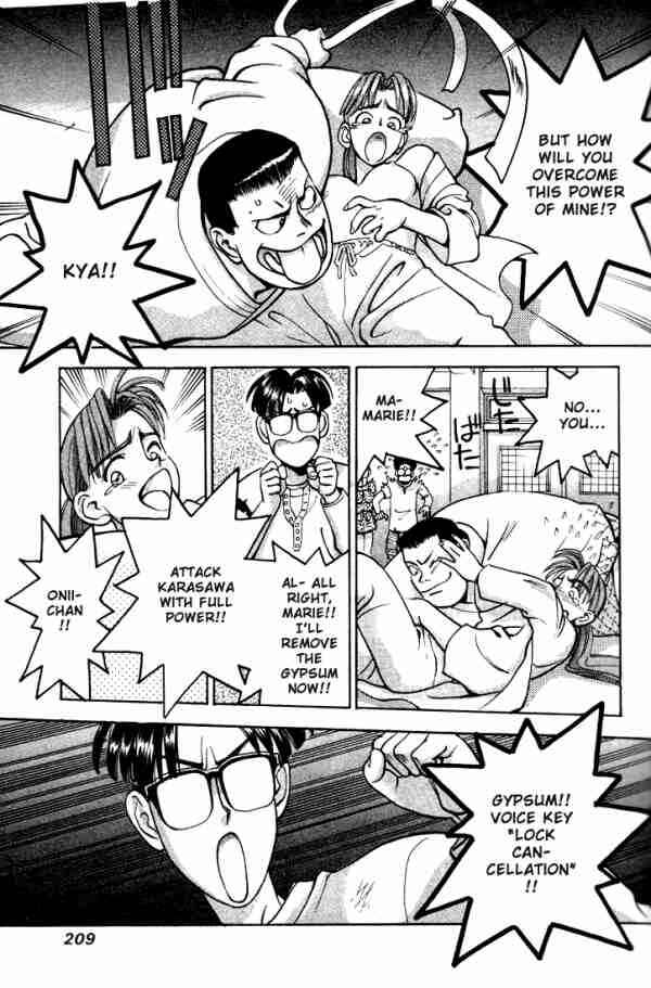 Page 17 Chapter 11 Boku no Marie