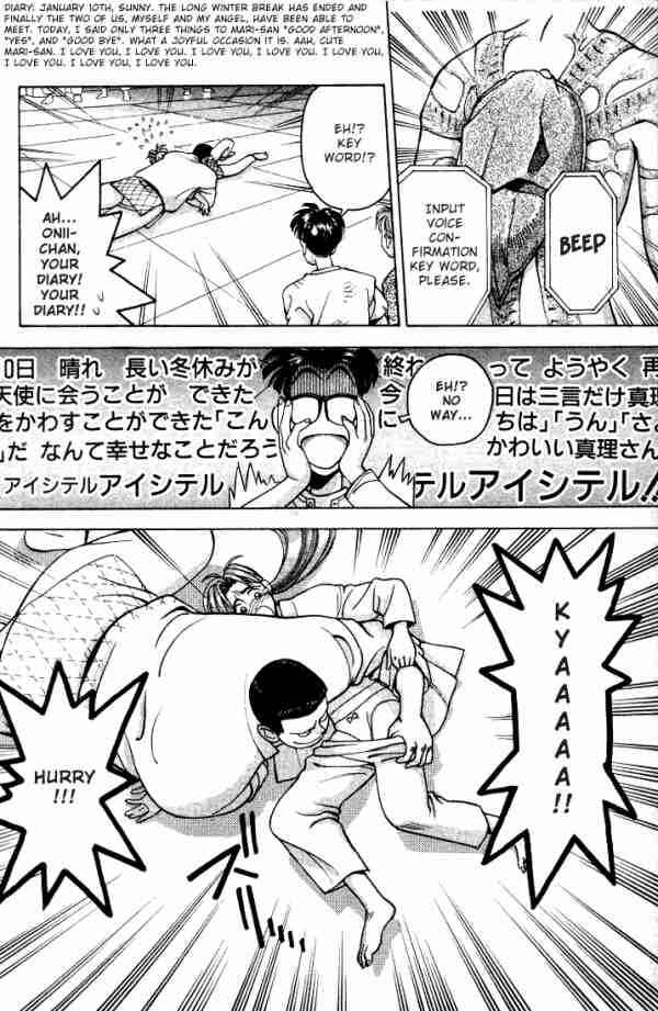 Page 18 Chapter 11 Boku no Marie