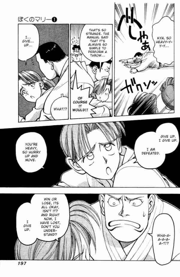 Page 5 Chapter 11 Boku no Marie