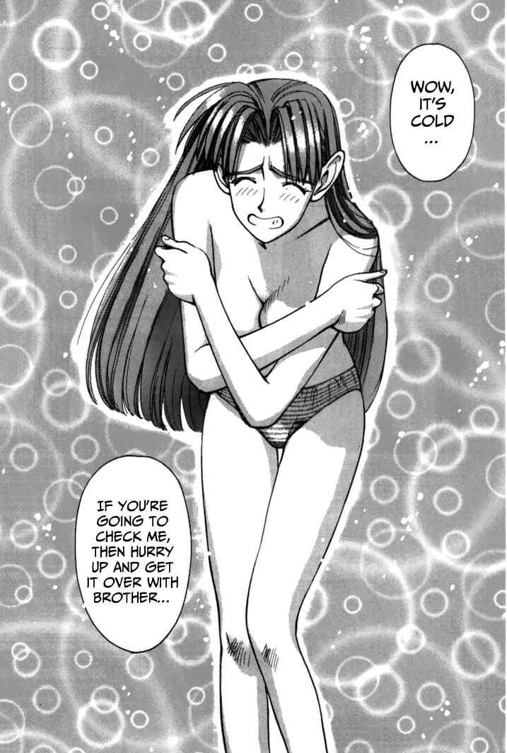 Page 5 Chapter 45 Boku no Marie