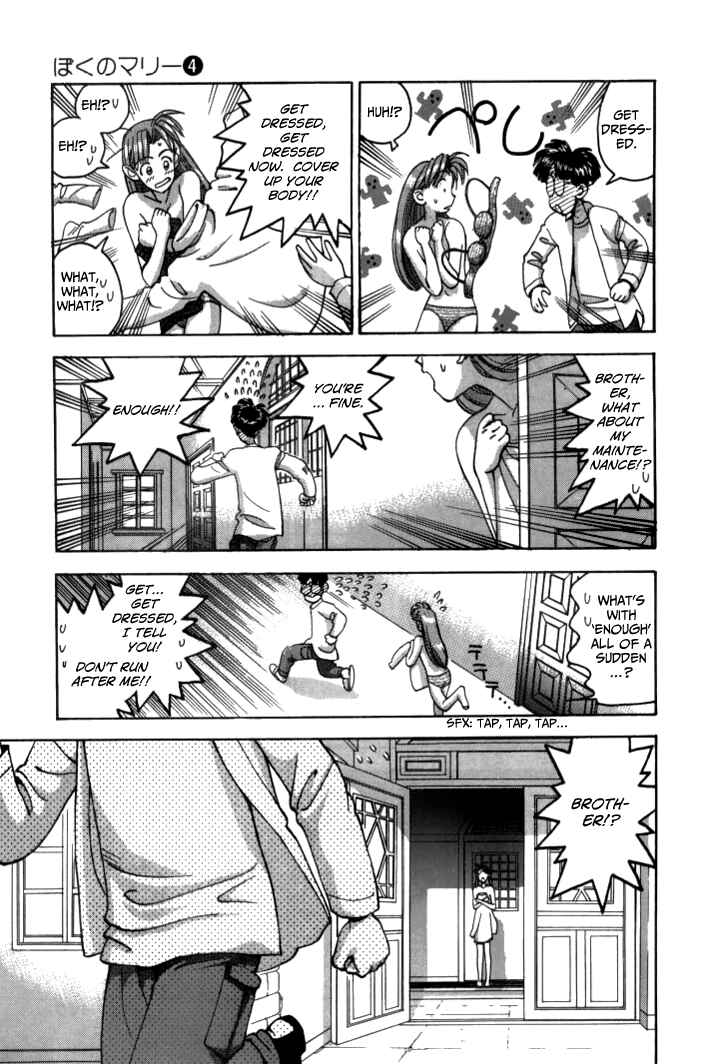 Page 6 Chapter 45 Boku no Marie