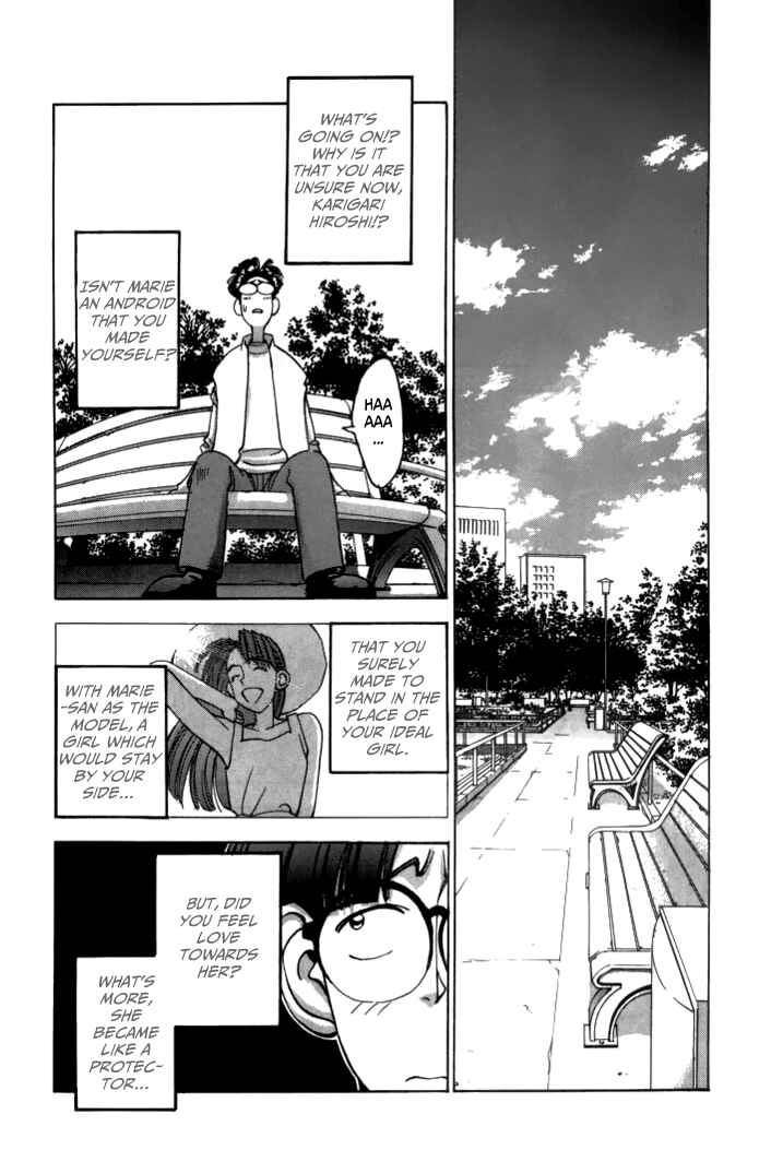 Page 7 Chapter 45 Boku no Marie