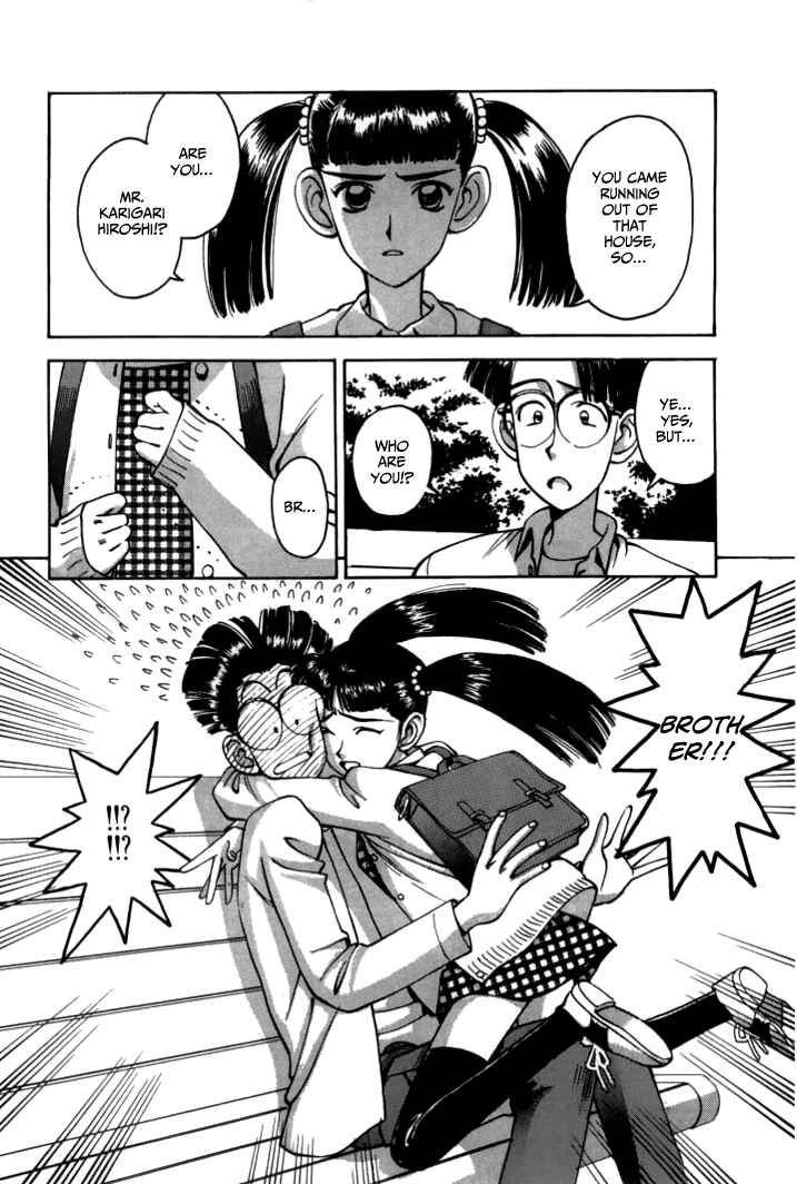 Page 9 Chapter 45 Boku no Marie