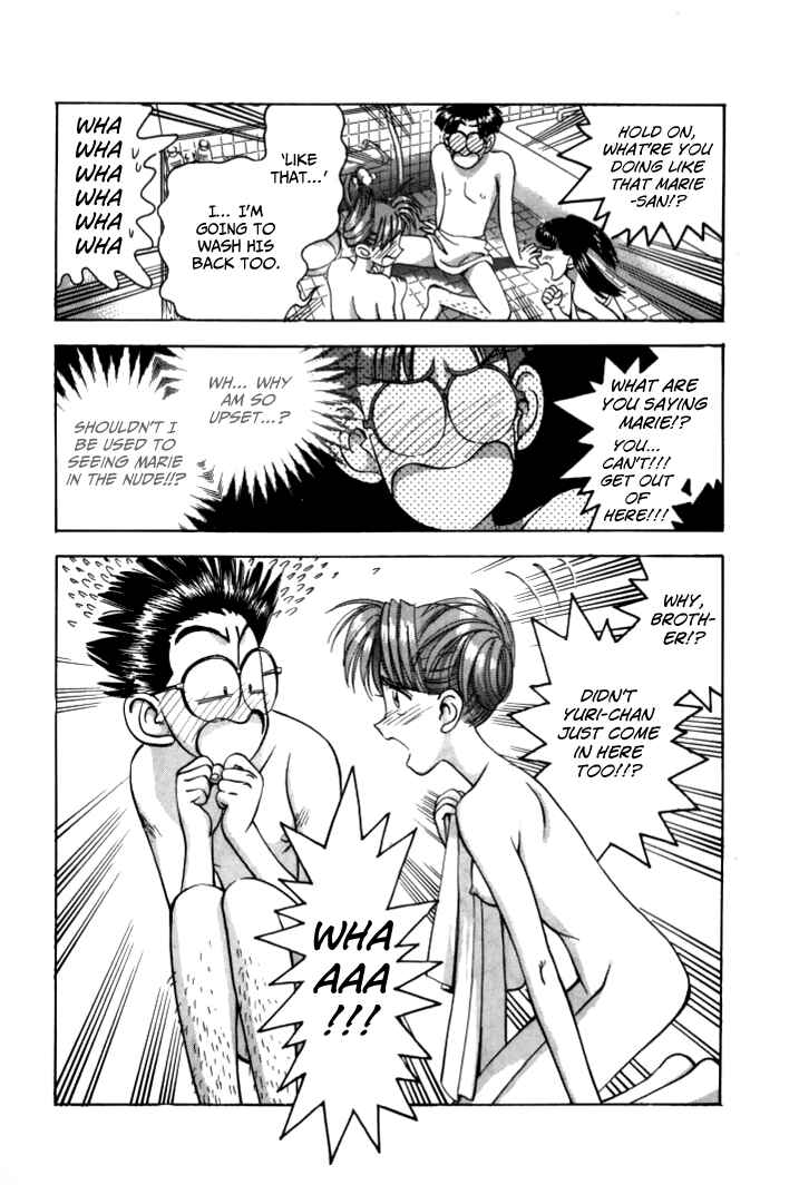Page 12 Chapter 47 Boku no Marie