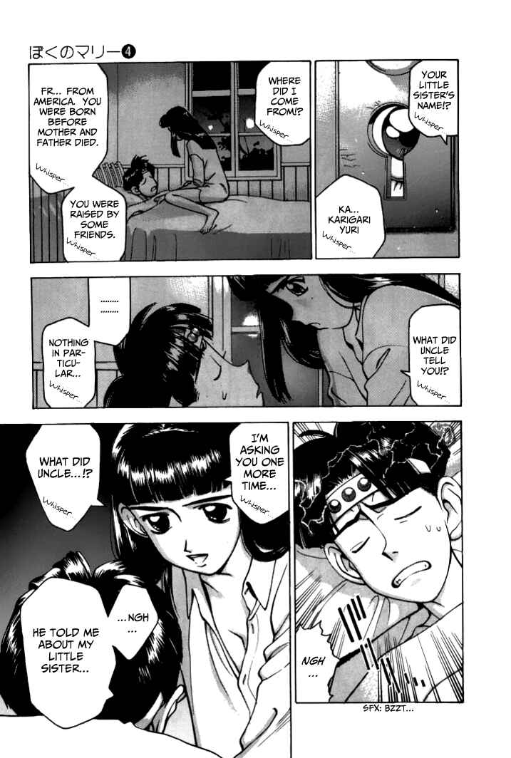 Page 15 Chapter 47 Boku no Marie