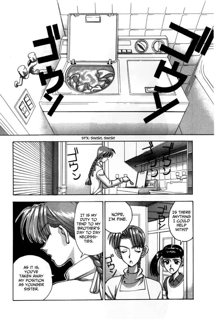 Page 2 Chapter 47 Boku no Marie
