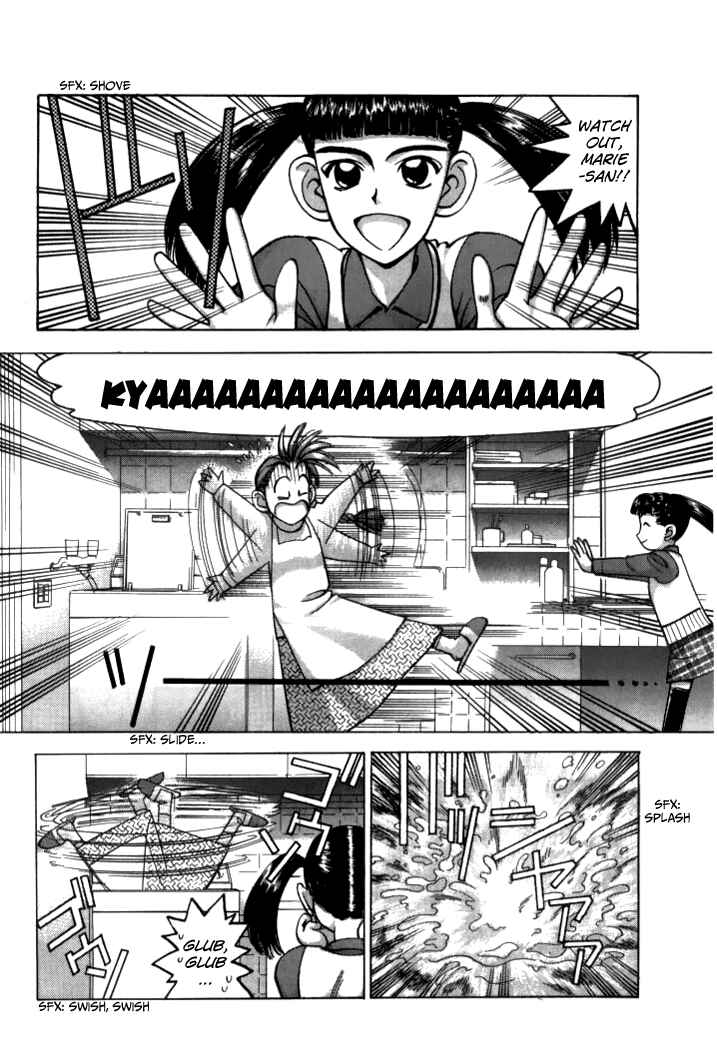 Page 4 Chapter 47 Boku no Marie