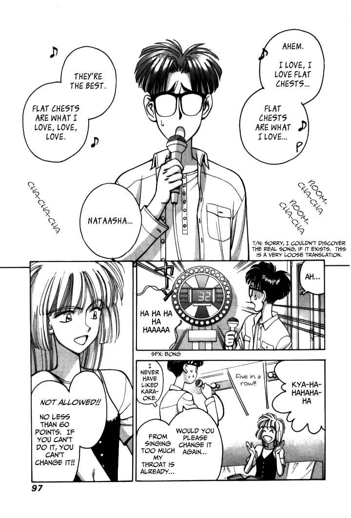 Page 3 Chapter 17 Boku no Marie