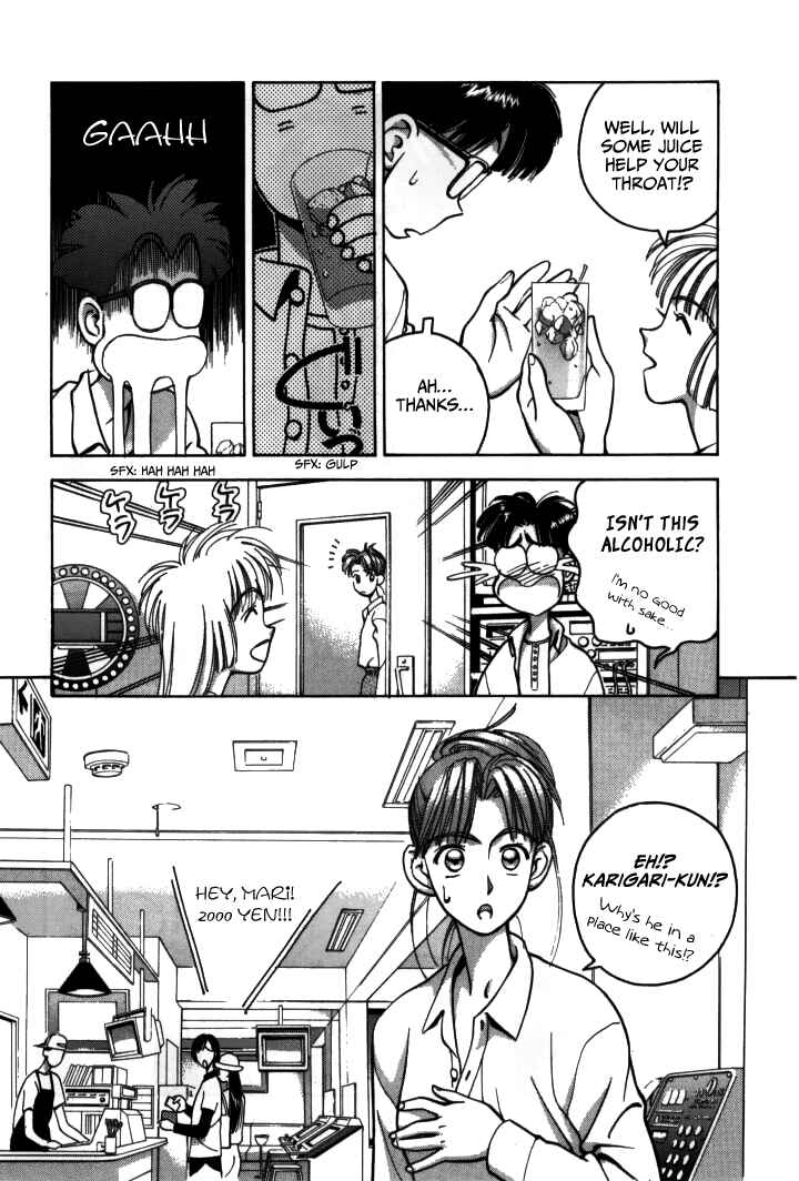 Page 4 Chapter 17 Boku no Marie