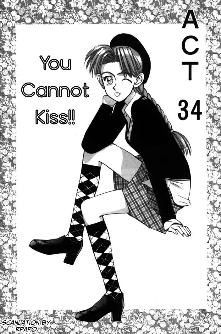 Page 1 Chapter 34 Boku no Marie