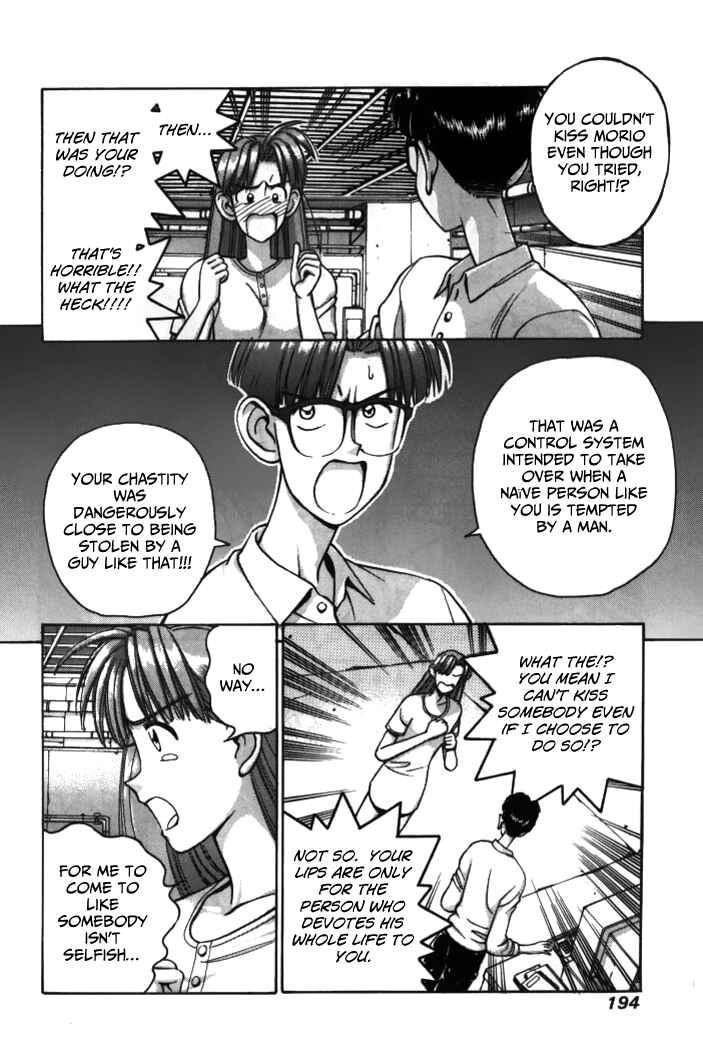 Page 12 Chapter 34 Boku no Marie