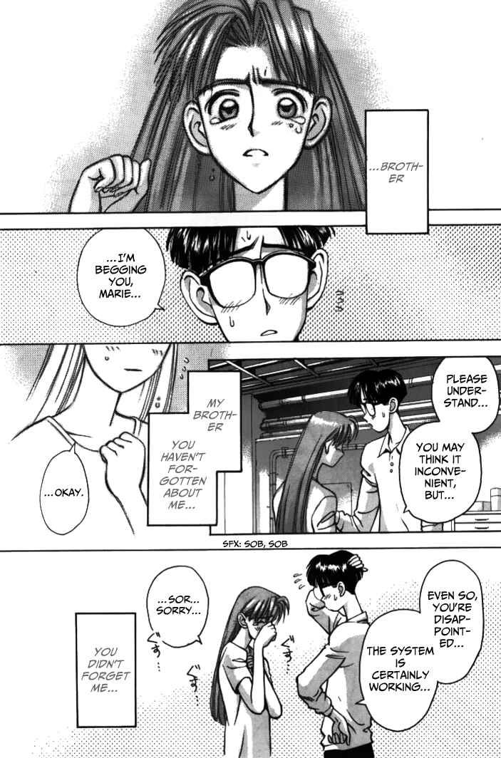 Page 14 Chapter 34 Boku no Marie