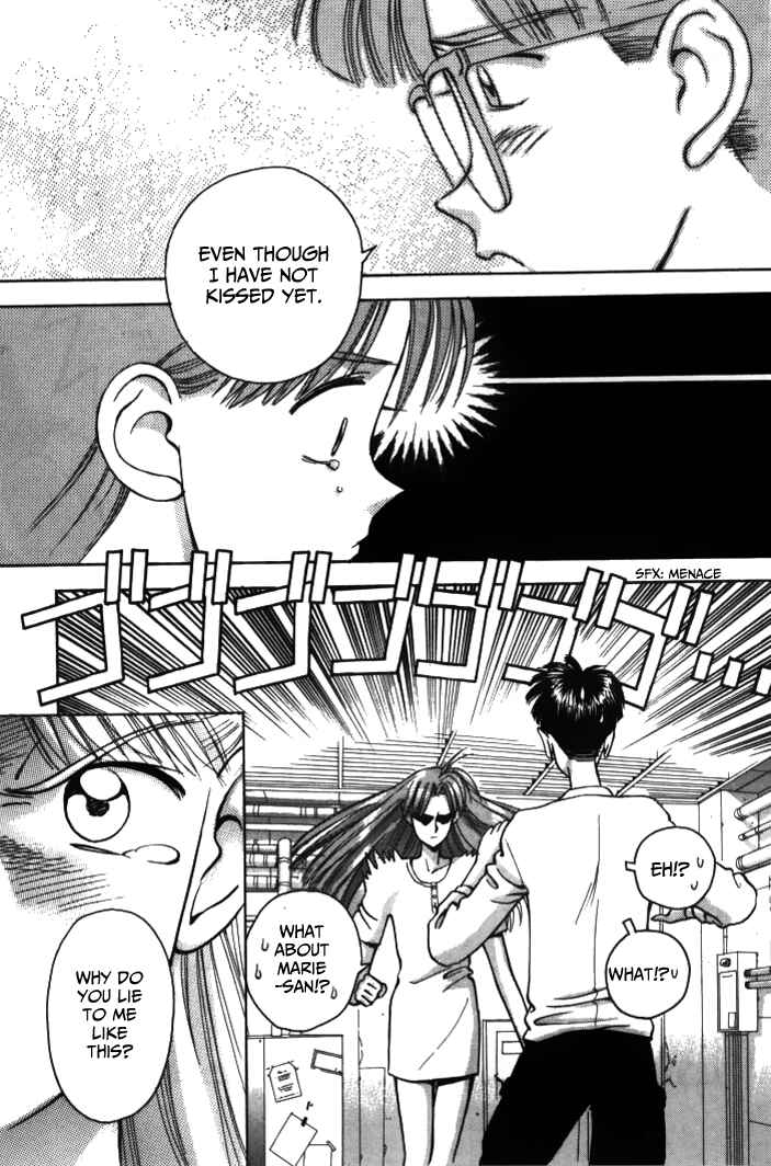 Page 15 Chapter 34 Boku no Marie