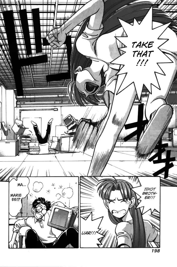Page 16 Chapter 34 Boku no Marie
