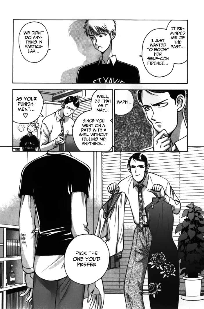 Page 6 Chapter 34 Boku no Marie