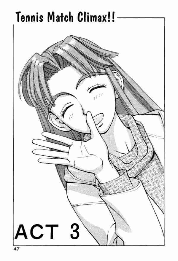 Page 1 Chapter 3 Boku no Marie