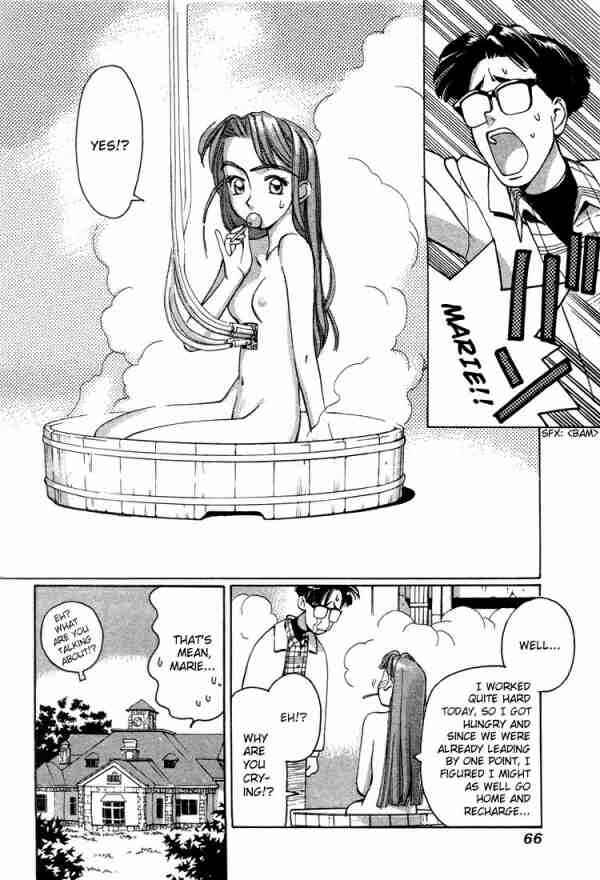 Page 20 Chapter 3 Boku no Marie