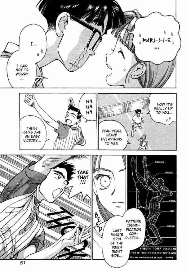 Page 5 Chapter 3 Boku no Marie