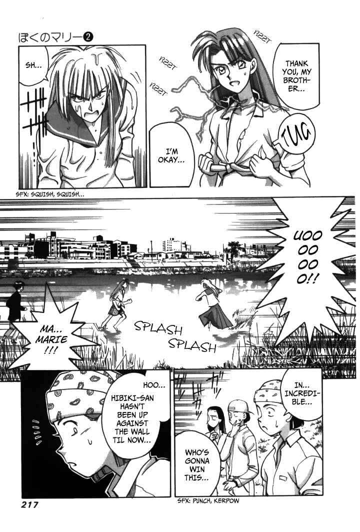Page 16 Chapter 23 Boku no Marie