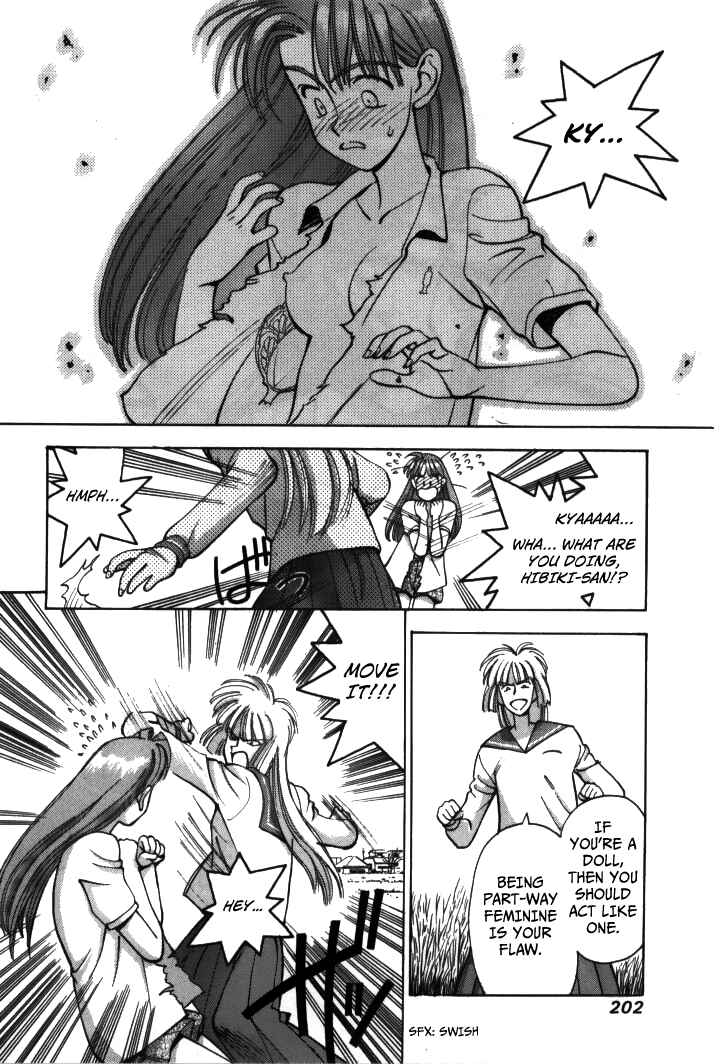 Page 2 Chapter 23 Boku no Marie