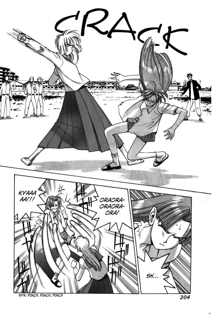 Page 4 Chapter 23 Boku no Marie