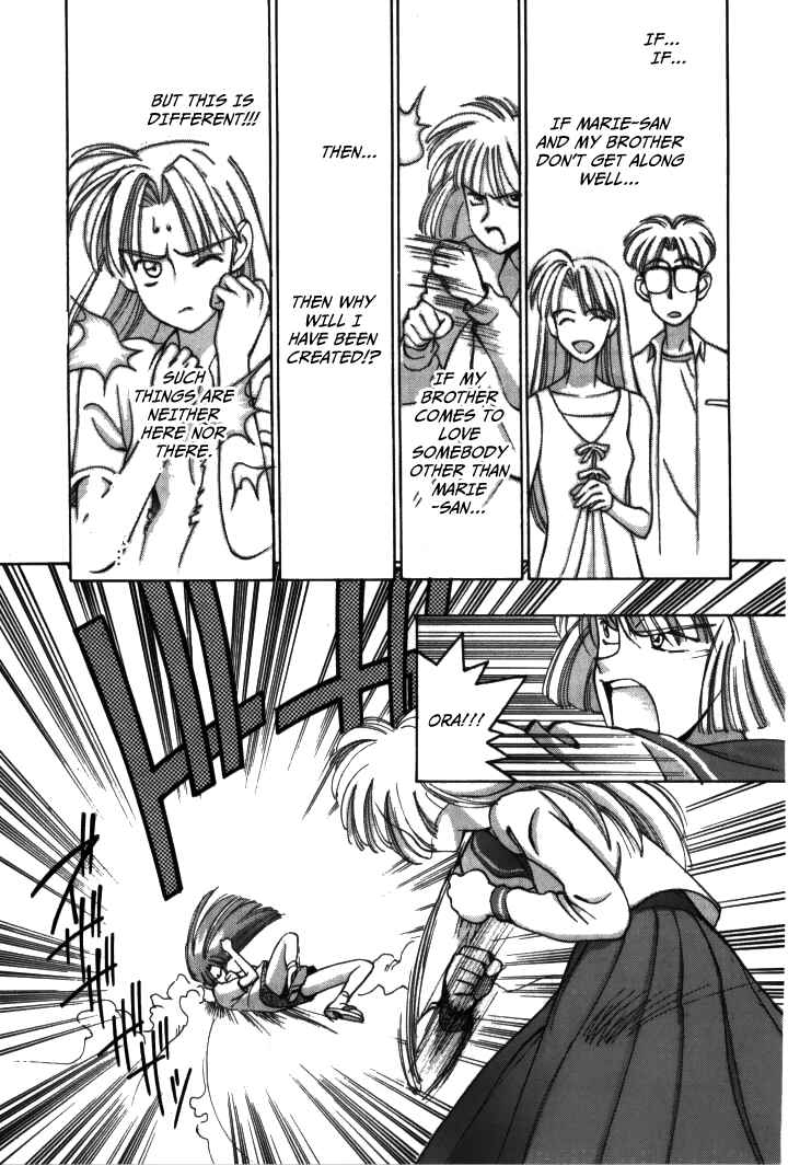 Page 5 Chapter 23 Boku no Marie