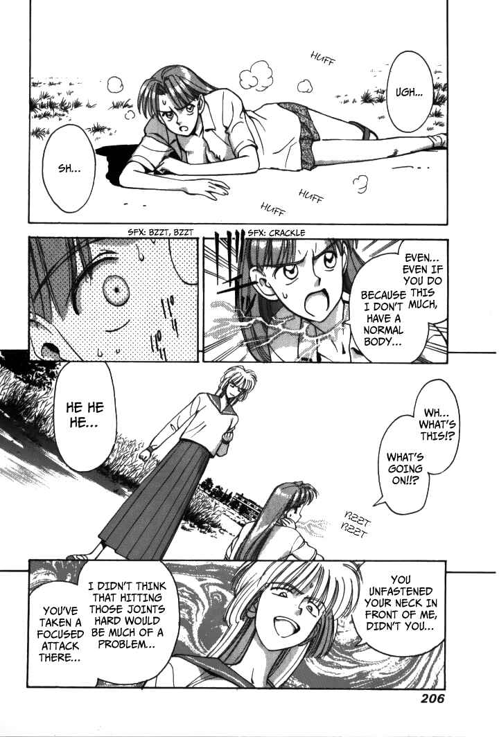 Page 6 Chapter 23 Boku no Marie