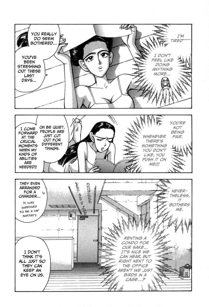 Page 14 Chapter 59 Boku no Marie