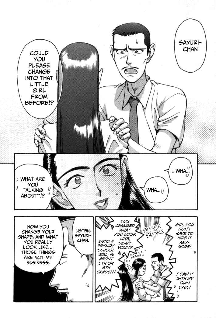 Page 6 Chapter 59 Boku no Marie