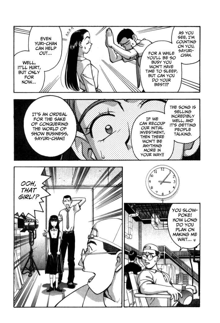 Page 8 Chapter 59 Boku no Marie