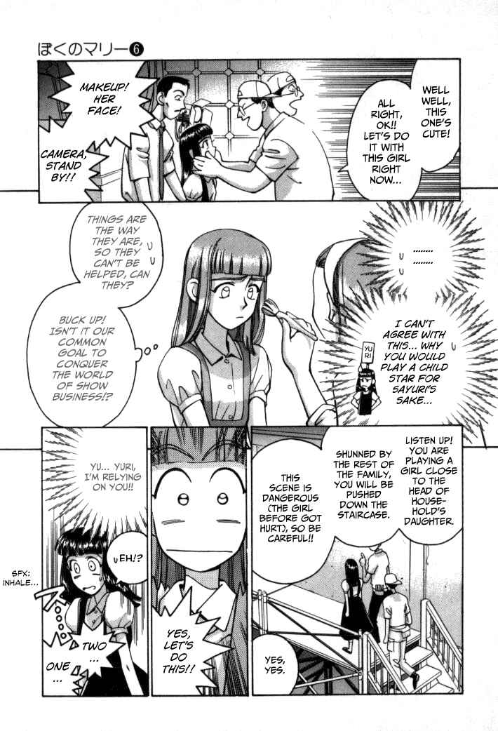 Page 9 Chapter 59 Boku no Marie
