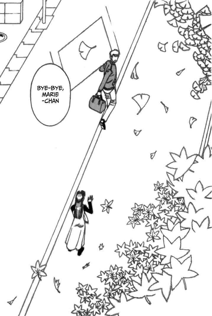 Page 12 Chapter 44 Boku no Marie