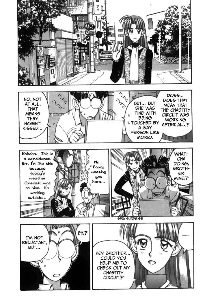 Page 13 Chapter 44 Boku no Marie
