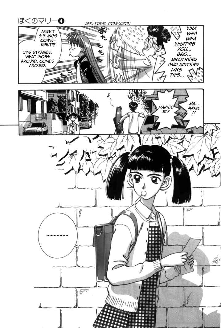 Page 15 Chapter 44 Boku no Marie