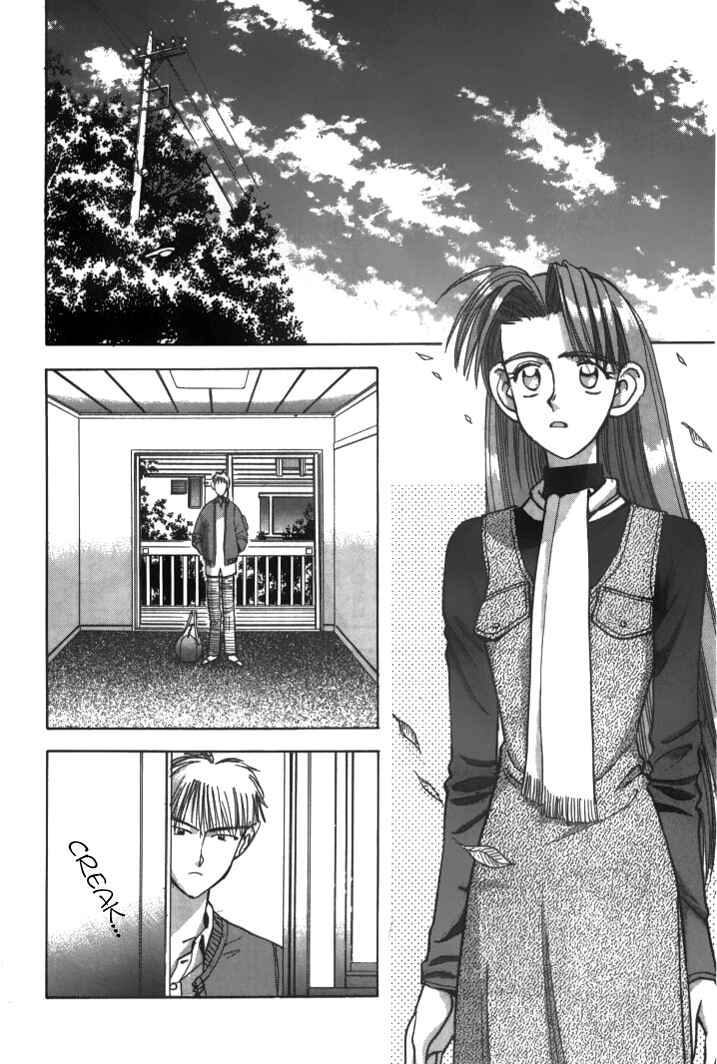 Page 6 Chapter 44 Boku no Marie