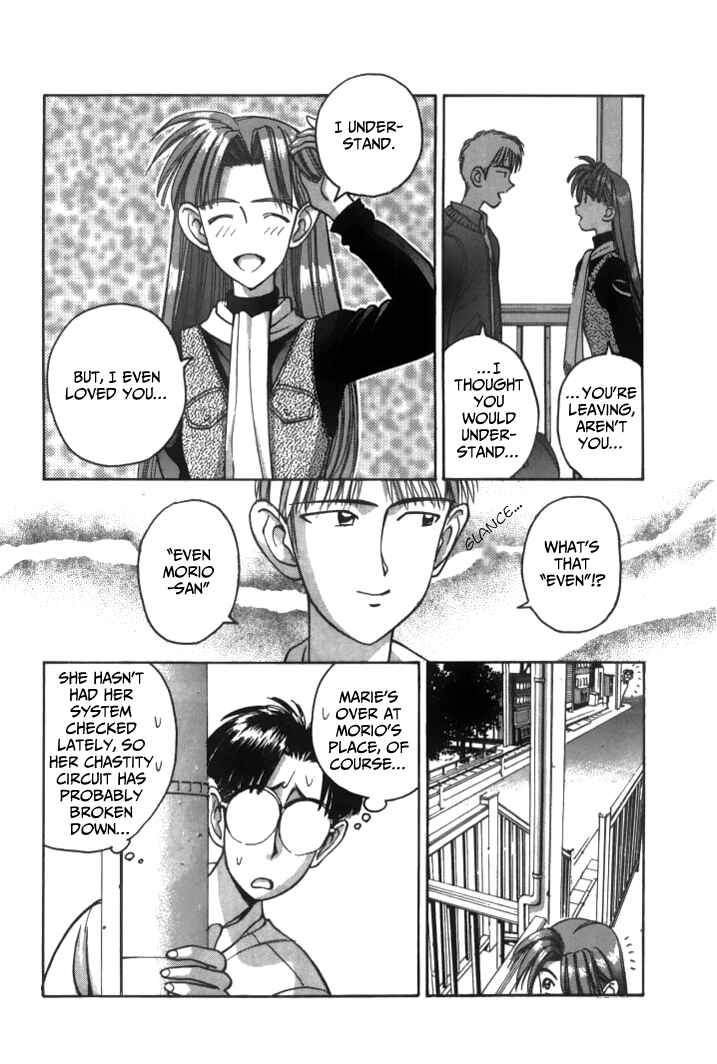 Page 8 Chapter 44 Boku no Marie